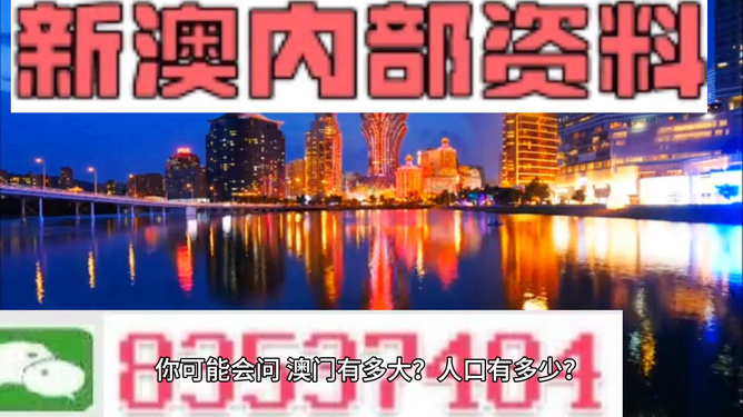 新澳门精准资料期期精准,可靠性执行方案_复古款35.212