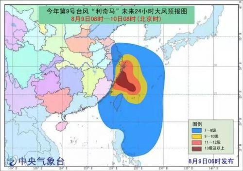 台风最新动态及路径分析报告