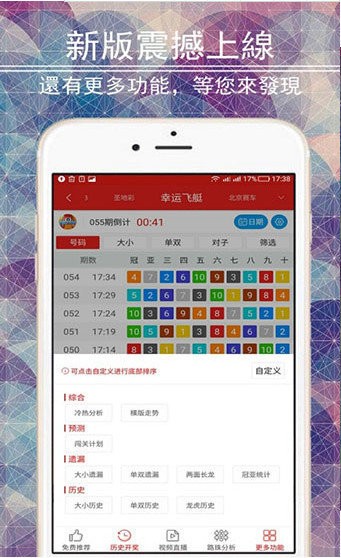 626969澳门开奖查询结果,数据引导计划执行_Premium36.813