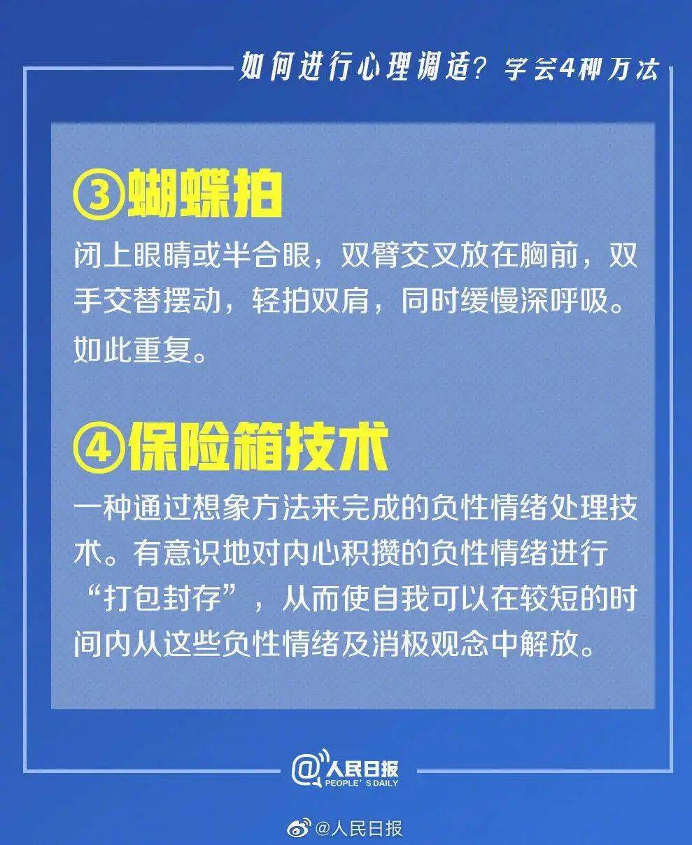 澳门精准正版免费大全14年新,预测解析说明_HDR版99.376