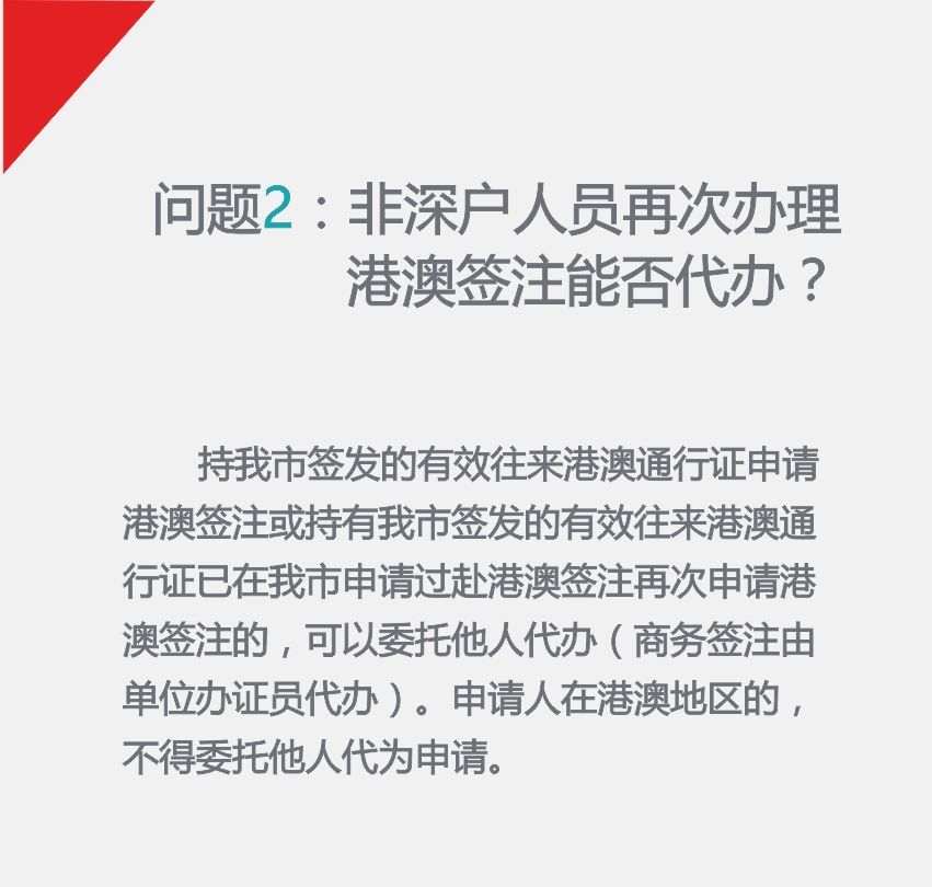 澳门一码一肖一待一中今晚,系统解答解释落实_标配版18.193