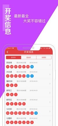 澳门一肖一码100准最准一肖_,高度协调策略执行_桌面版79.318