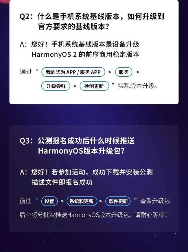 新澳门2024最快现场开奖,数据解答解释落实_Harmony12.738