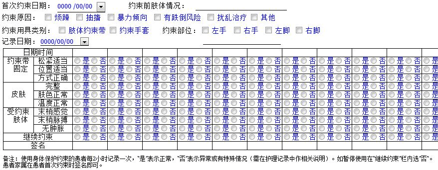 新澳门六开奖结果记录,实地数据分析计划_Prestige43.123