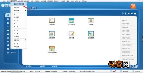 澳门管家婆一肖一码一特,经济执行方案分析_macOS22.733