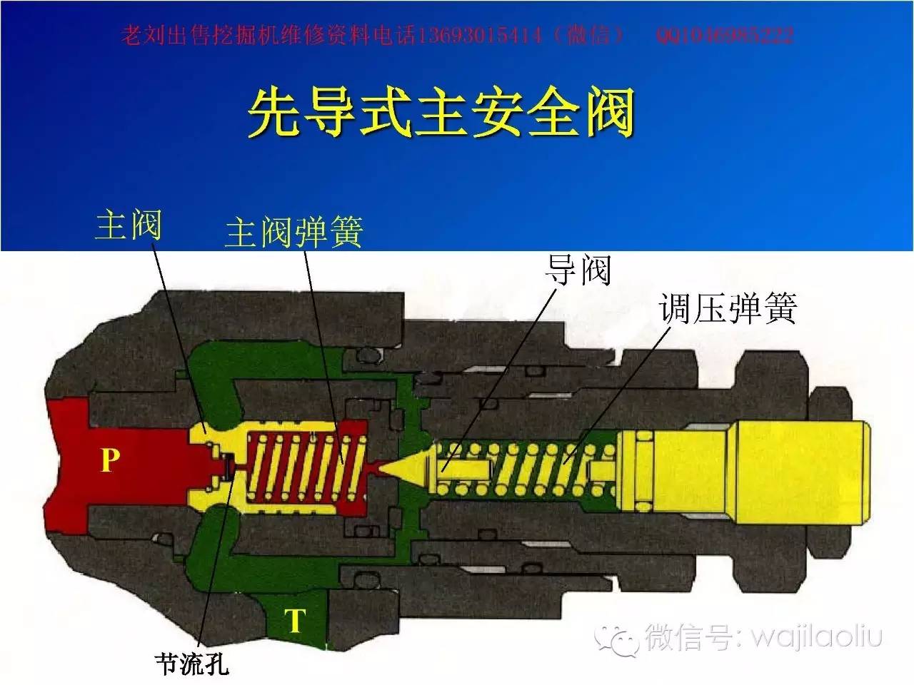 正版资料全年资料大全,权威说明解析_桌面版99.443