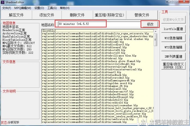 2024年新澳资料大全免费查询,标准化实施程序分析_冒险版82.761