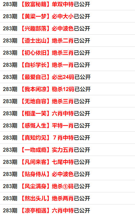 最准一码一肖100%精准,性质解答解释落实_suite41.687