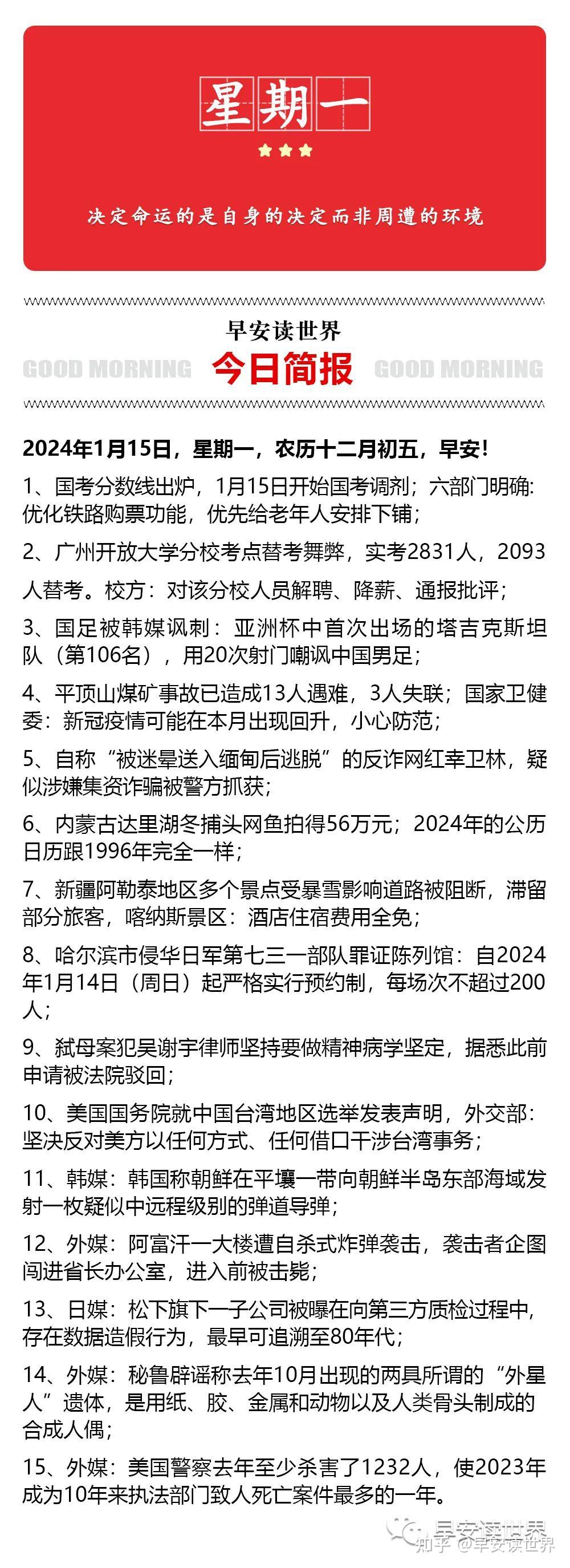 早推揭秘提升2024一肖一码,正确解答定义_RX版40.496