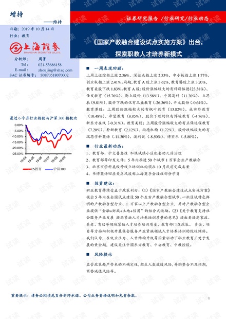 新澳门精准免费资料查看,实践评估说明_高级款57.126