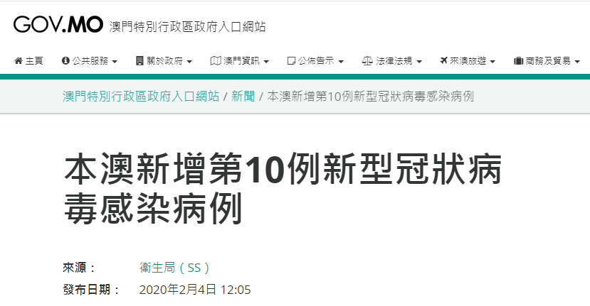 新澳门六开奖结果2024开奖记录查询网站,精细化说明解析_复古版93.587