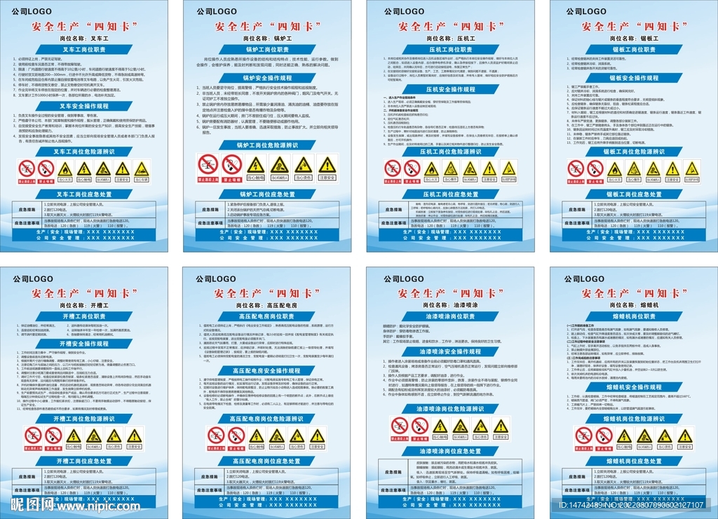 新澳2024免费资料,安全设计解析_粉丝款99.541