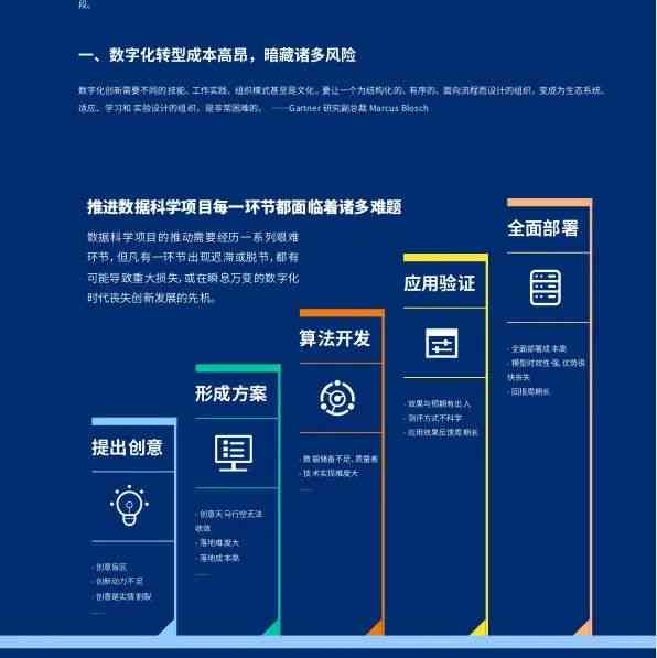 2024新奥历史开奖记录APP,数据解析导向策略_Prime54.572