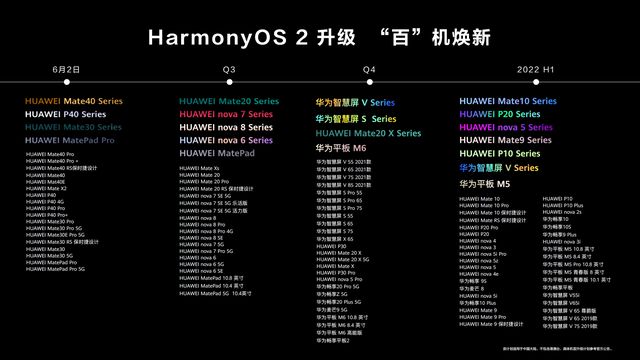 2024年11月6日 第28页