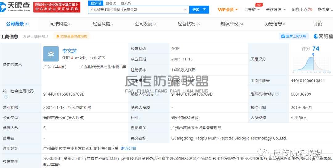 新澳天天开奖免费资料,快速响应执行策略_精简版27.221