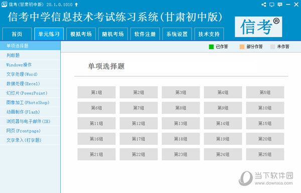 2024新澳门马会传真成语平特,广泛的解释落实方法分析_8DM29.942