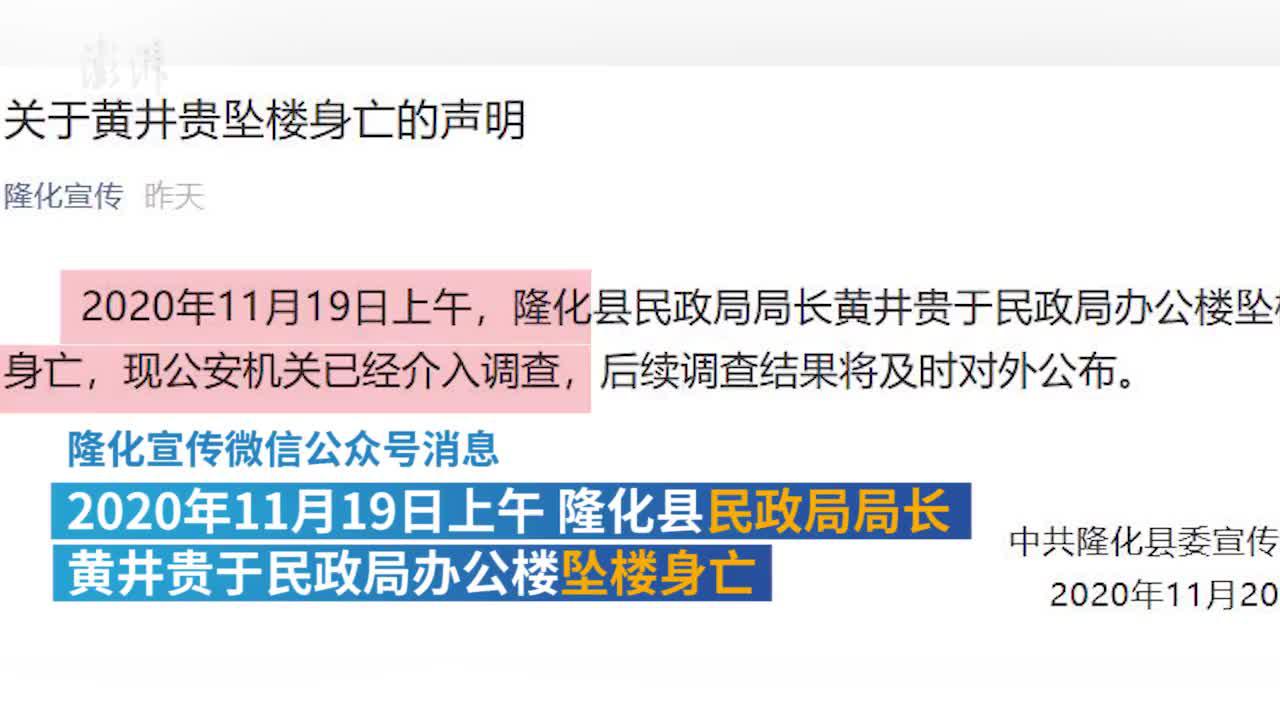 隆化新闻最新全面报道速递