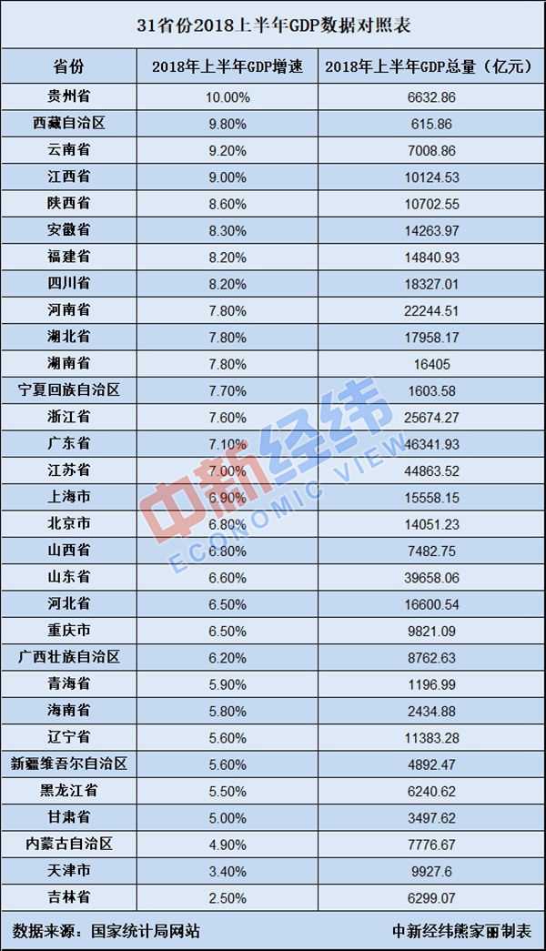 广东八二站资料,时代说明评估_M版13.341