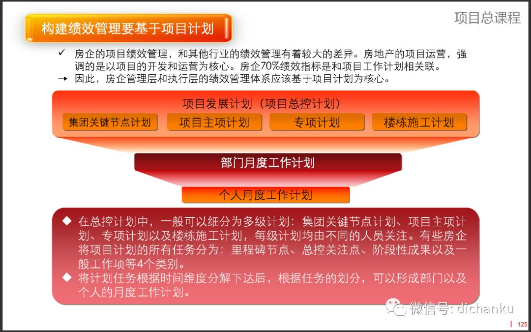 黄大仙资料大全的准确性,多样化策略执行_云端版43.539