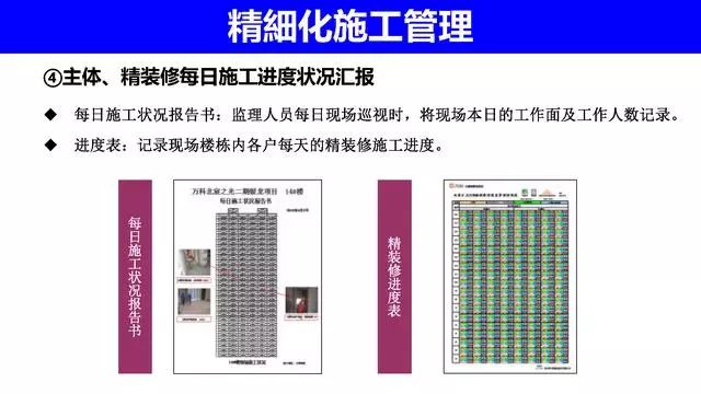 新奥门特免费资料大全198期,精准实施分析_专业款68.882