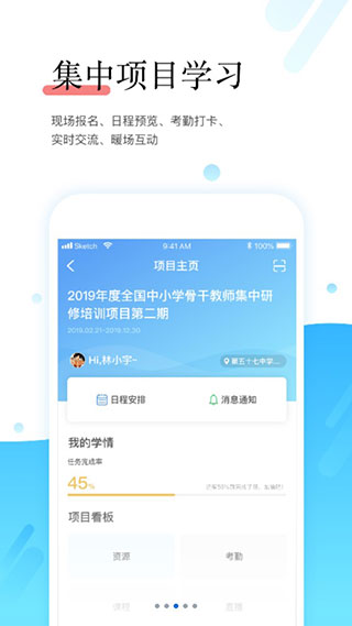 学习通最新版，高效学习新境界探索