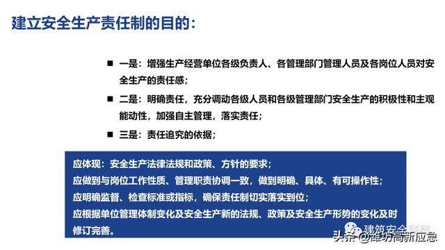 新澳天天彩精准资料,经验解答解释落实_优选版14.600