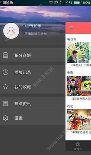 七彩直播APK最新版，沉浸式体验与无限可能的融合交汇点