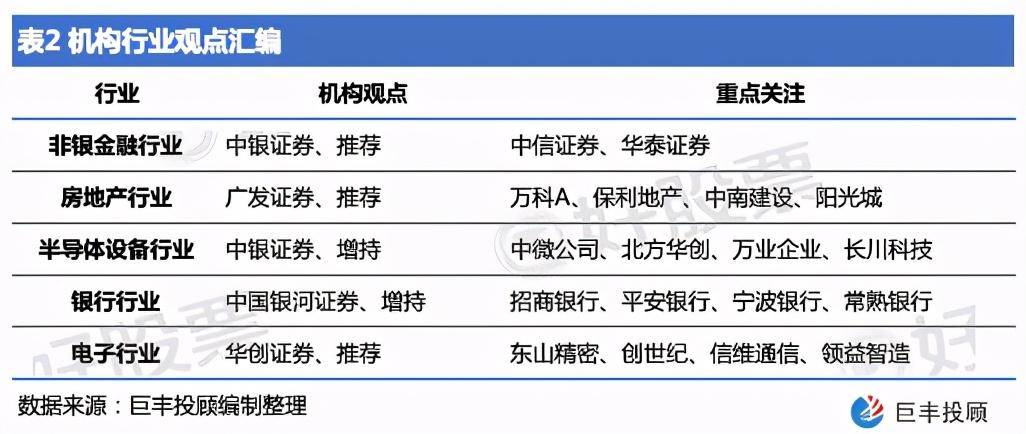 澳门天天开彩好正版挂牌,高效性实施计划解析_SHD66.551