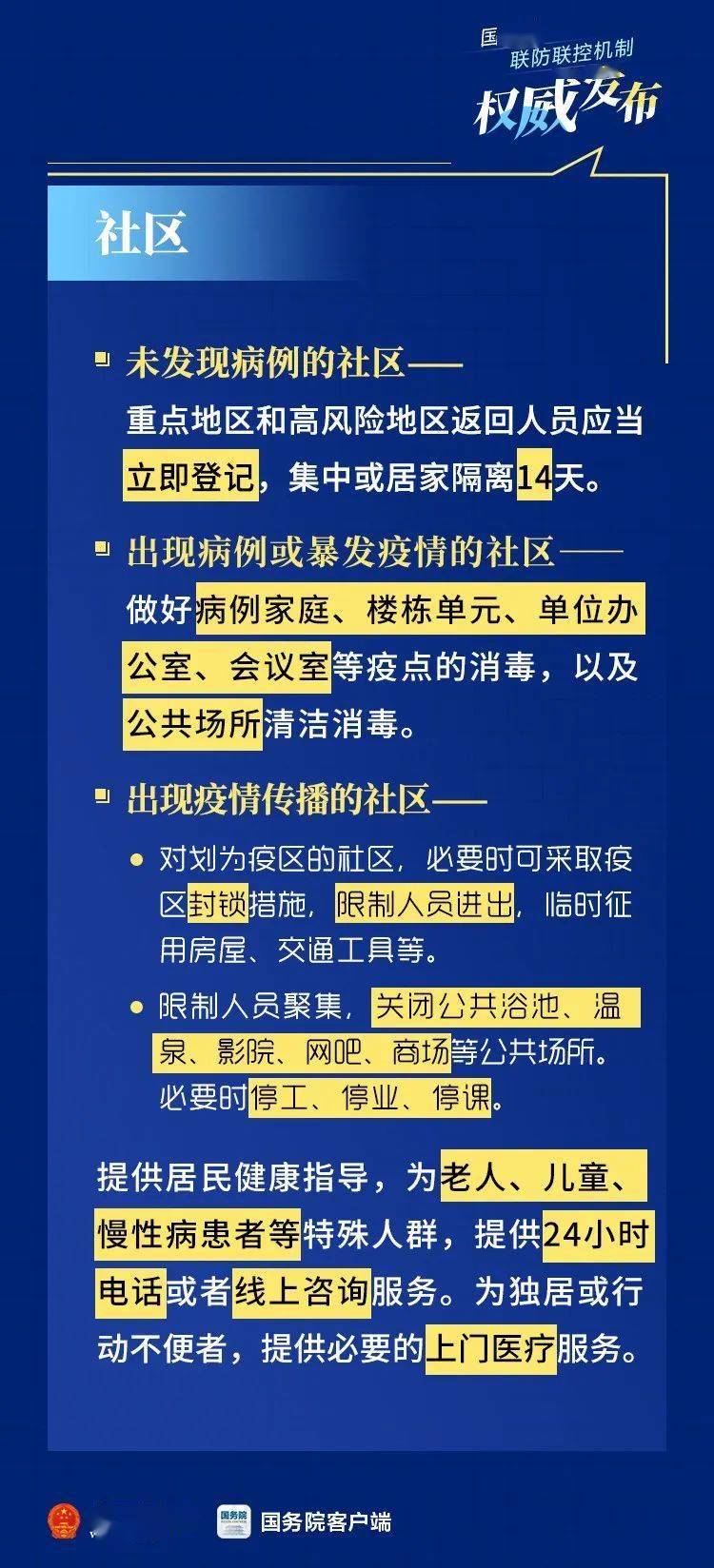 7777788888王中王最新传真,仿真技术方案实现_6DM97.168