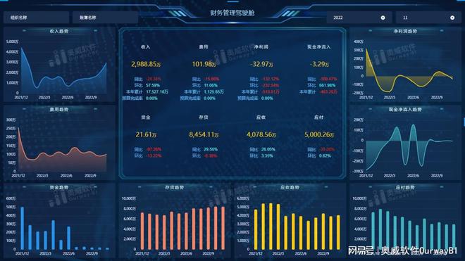 2024年新澳门开奖结果,深入解析策略数据_旗舰版62.868