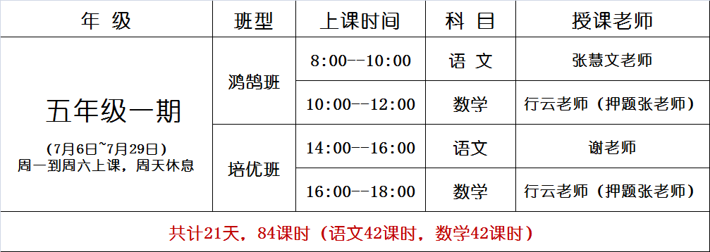 新澳免费资料大全精准版,正确解答落实_游戏版256.183