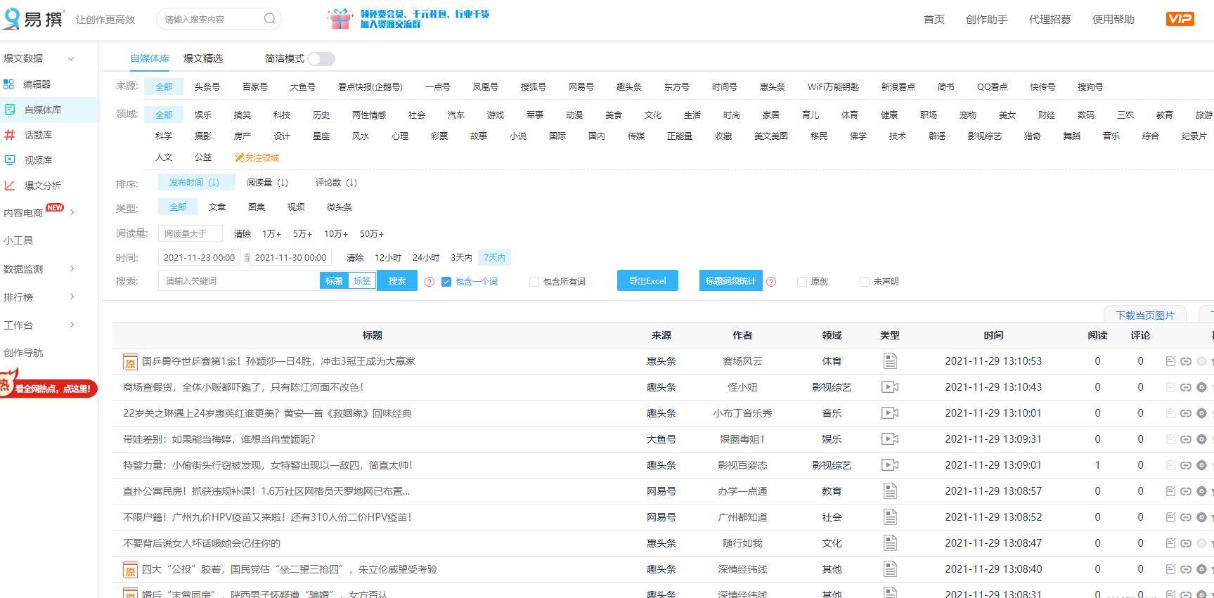 2004年新澳门精准资料,实地方案验证_工具版51.605