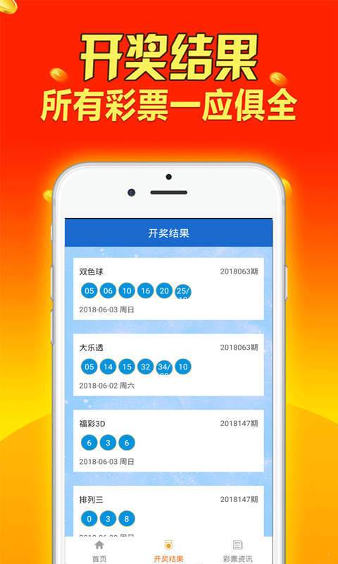 新澳好彩免费资料大全最新版本,专业研究解释定义_set20.714