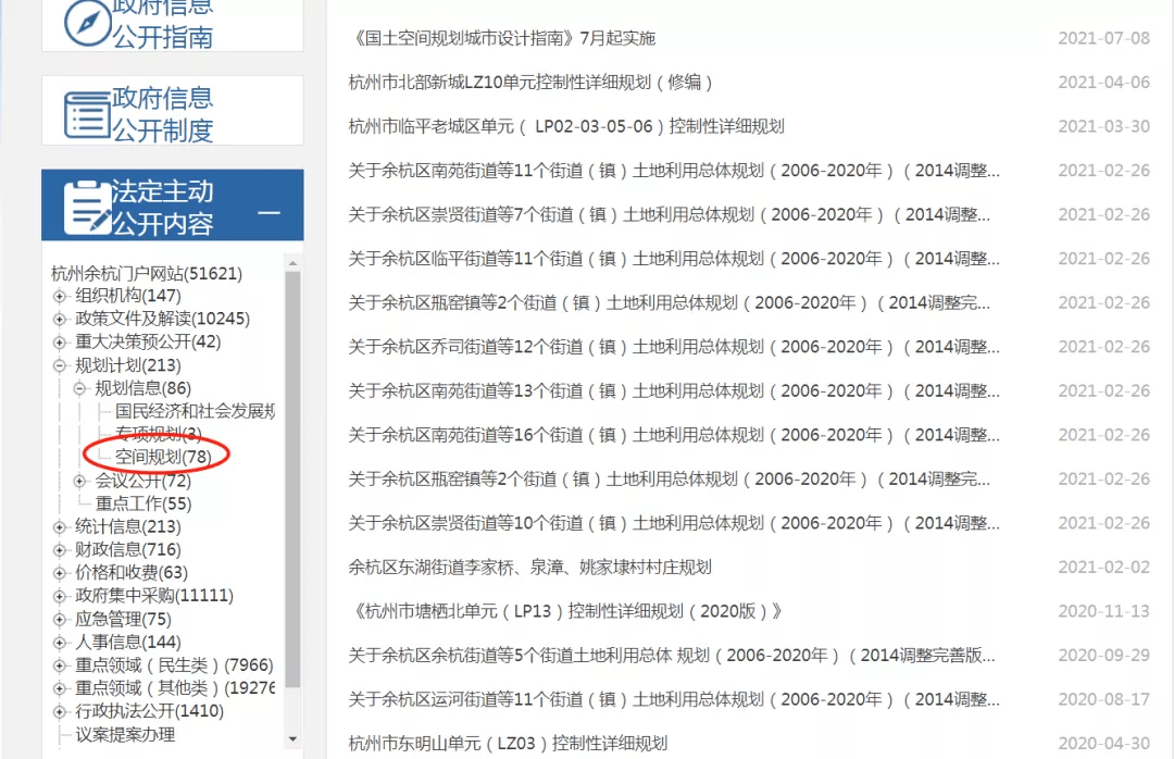 7777788888跑狗图最新更新,实地数据分析计划_铂金版18.124