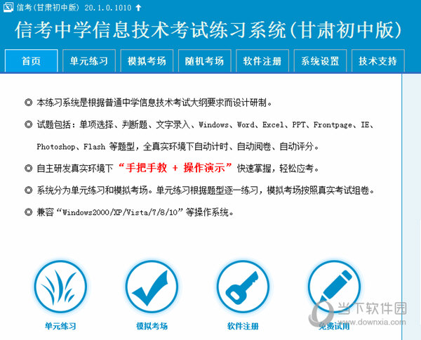 今期澳门马会传真,实效性解析解读_纪念版53.801