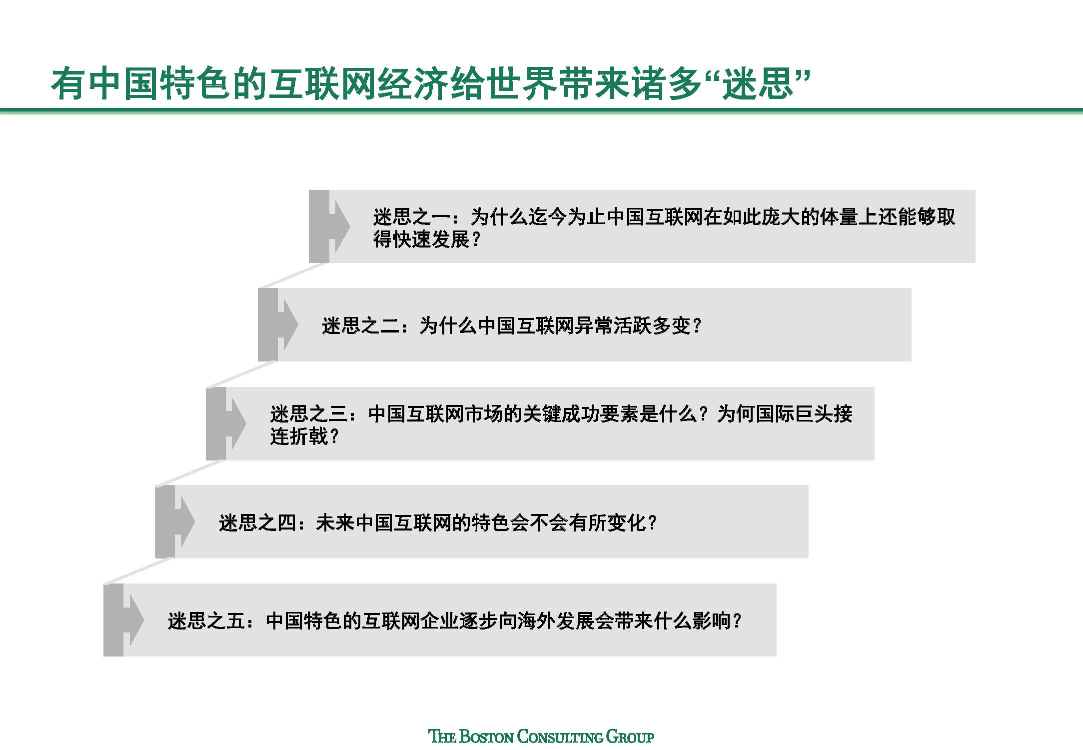 2024澳门特马最准网站,经济性执行方案剖析_SP49.637