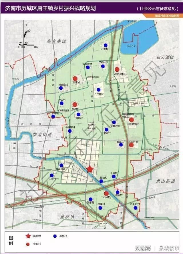 济南市万德镇未来蓝图规划揭秘，塑造城镇新面貌