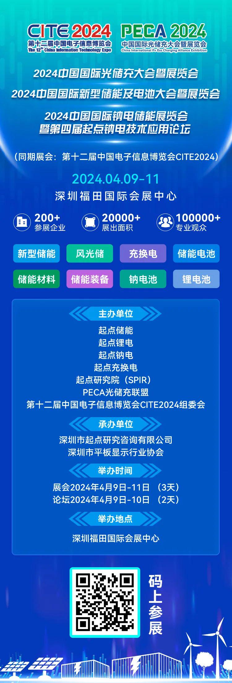 79456濠江论坛2024年147期资料,数据驱动执行设计_3DM54.614