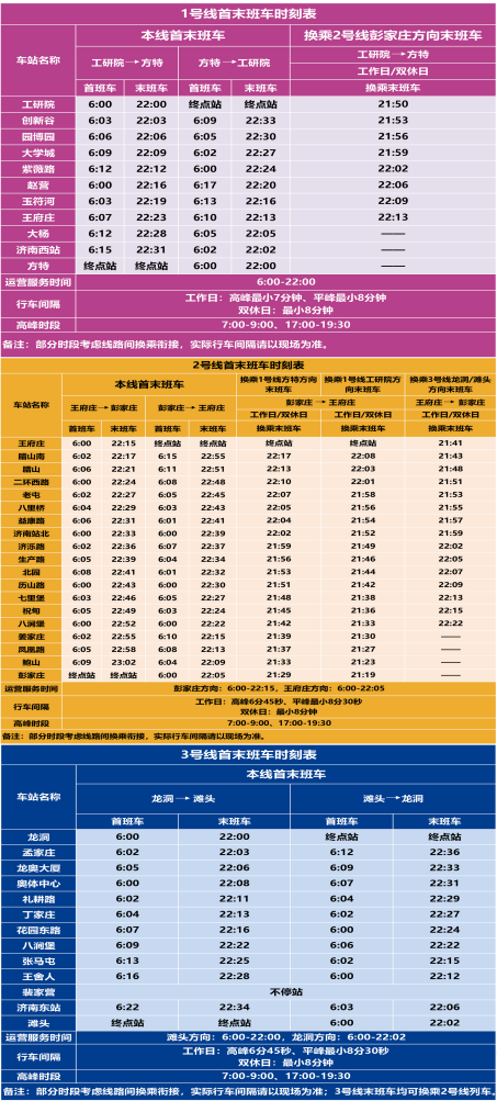 2024澳门特马今晚开奖图纸,高速计划响应执行_Gold20.424