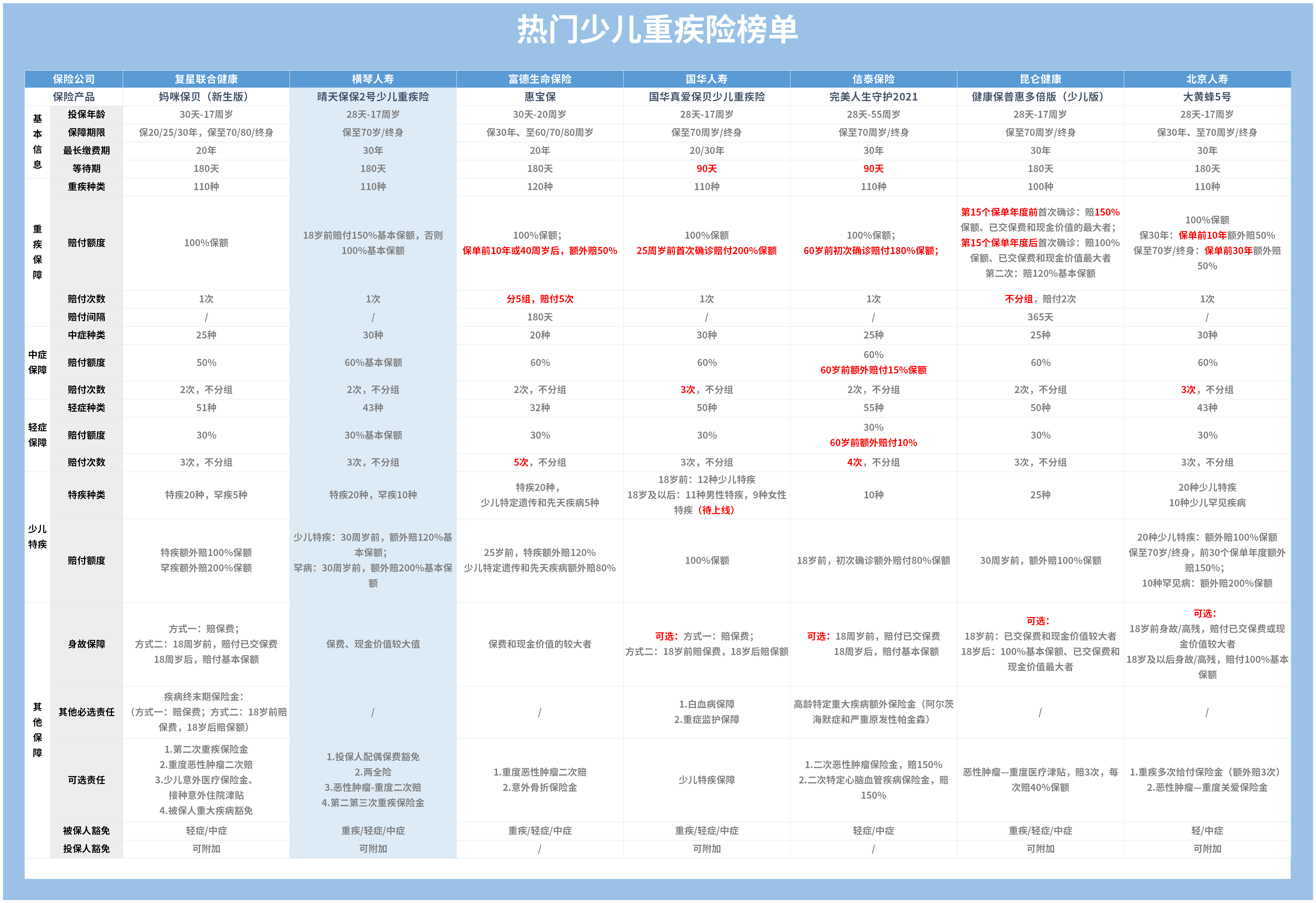 今晚澳门码特开什么号码,时代解析说明_Notebook44.64