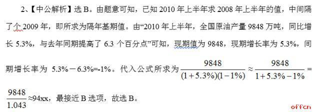 新澳门天天开奖资料大全,定性解答解释定义_模拟版29.409