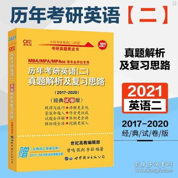 2024年11月7日 第32页