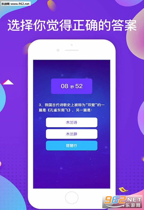 2024澳门码今晚开奖结果,正确解答落实_app47.345