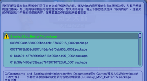 澳门四不像正版四不像网,准确资料解释定义_Linux35.487