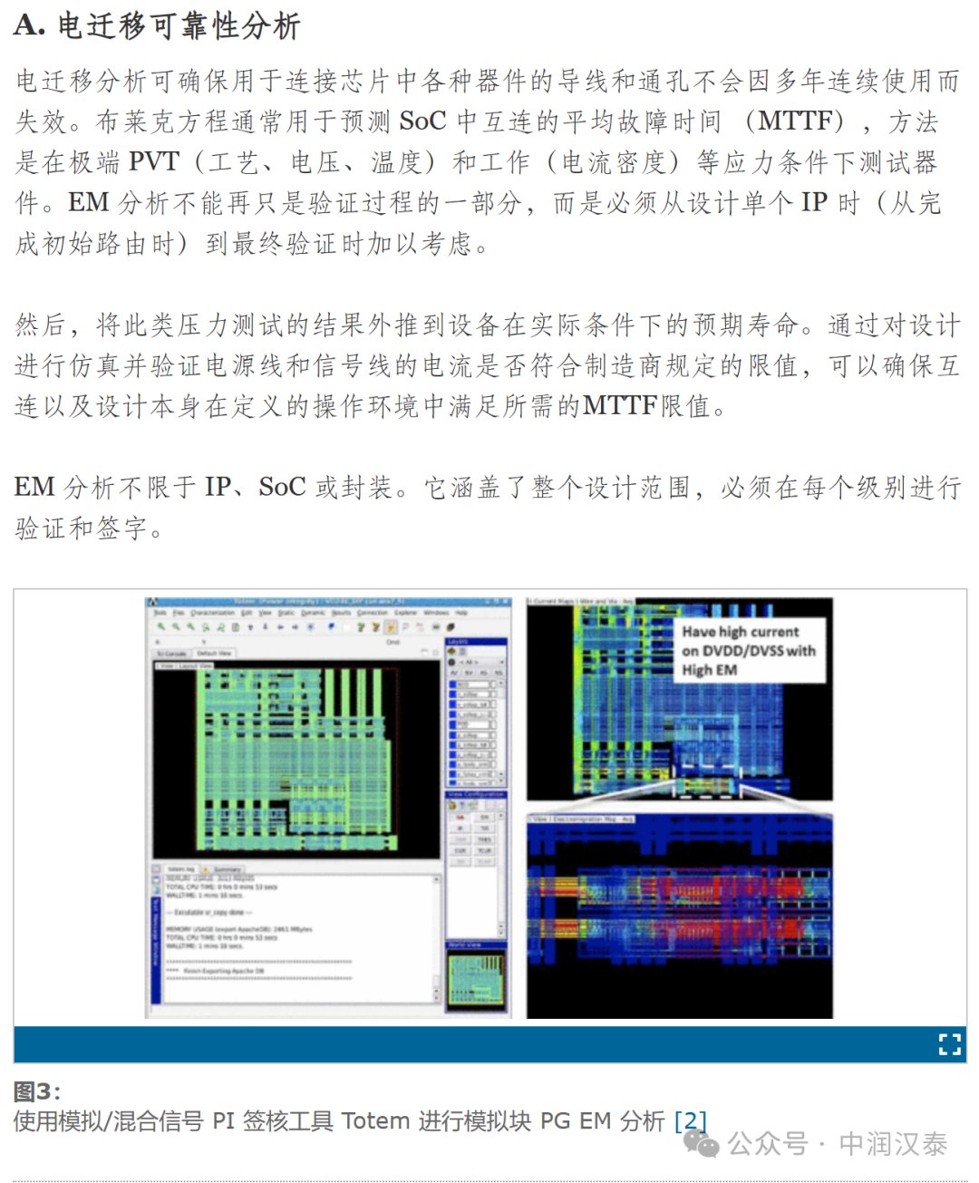 新奥内部免费资料,快速计划解答设计_Mixed79.268