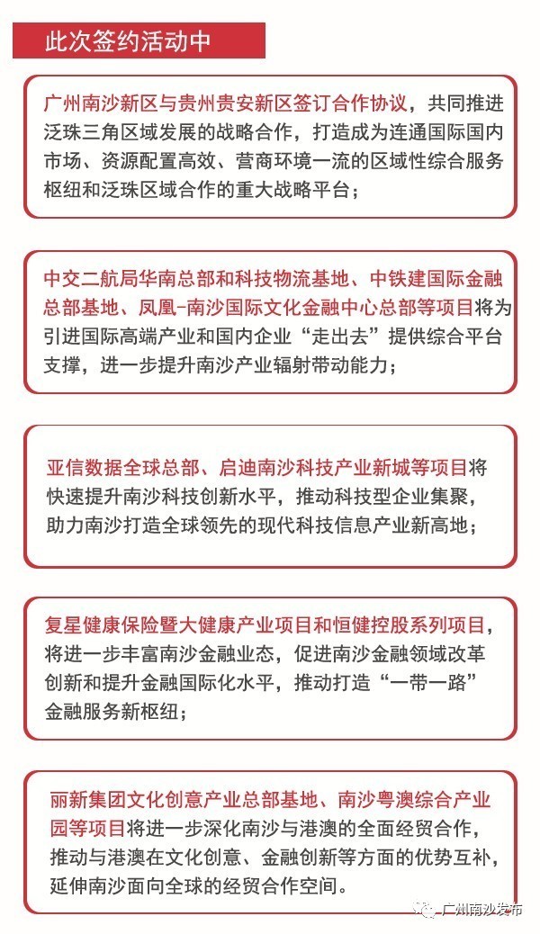 澳门今晚开特马+开奖结果课优势,新兴技术推进策略_精简版71.740