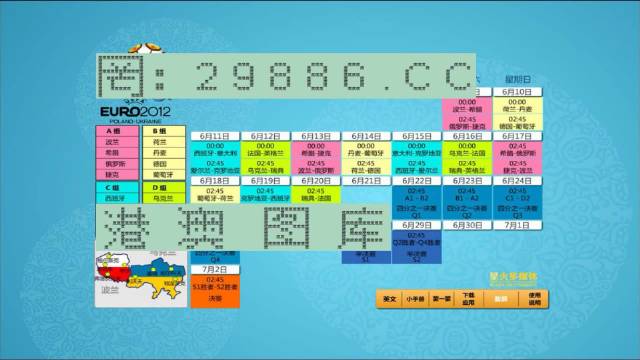 2024新澳门马会传真成语平特,高速响应设计策略_pack99.764