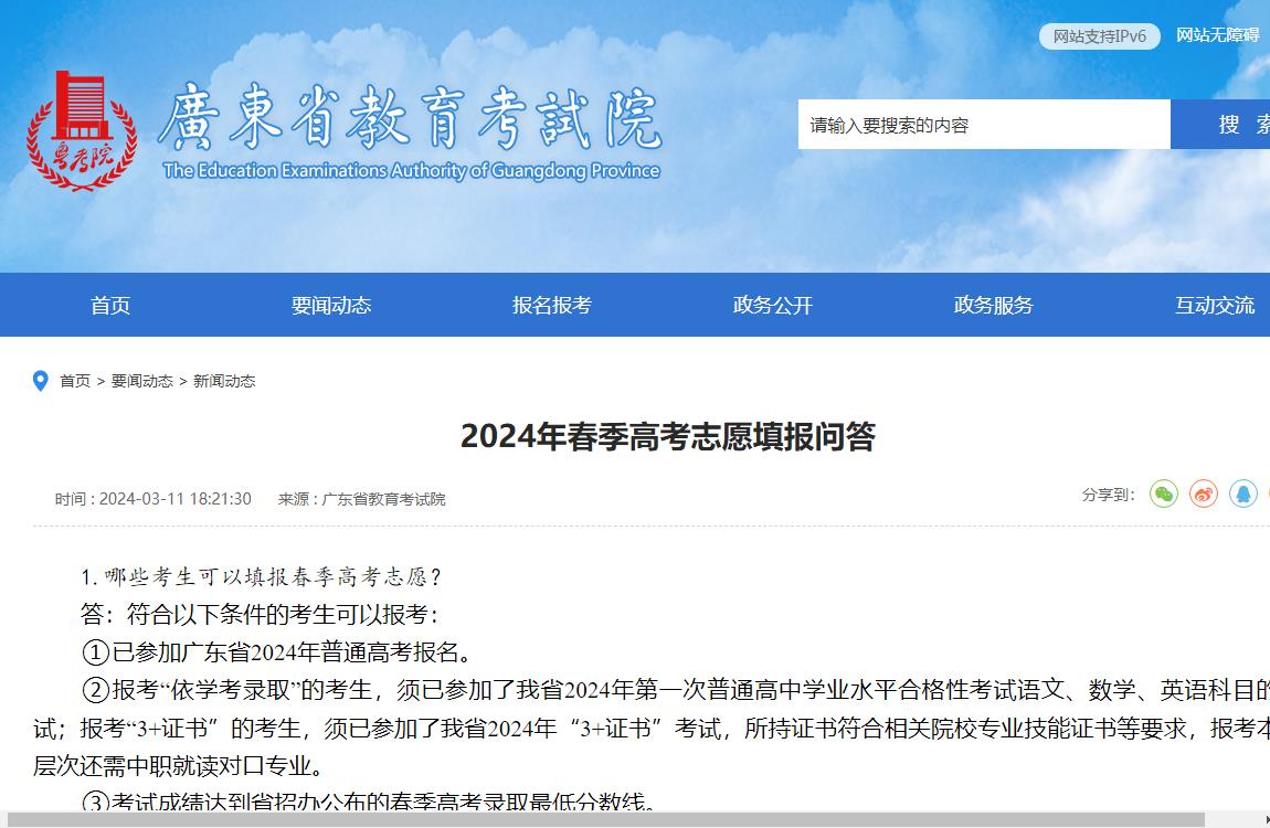 2023年营养师报考条件最新规定，掌握开启健康生活的金钥匙