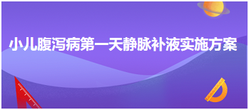 2024新奥马新免费资料,清晰计划执行辅导_标配版79.348