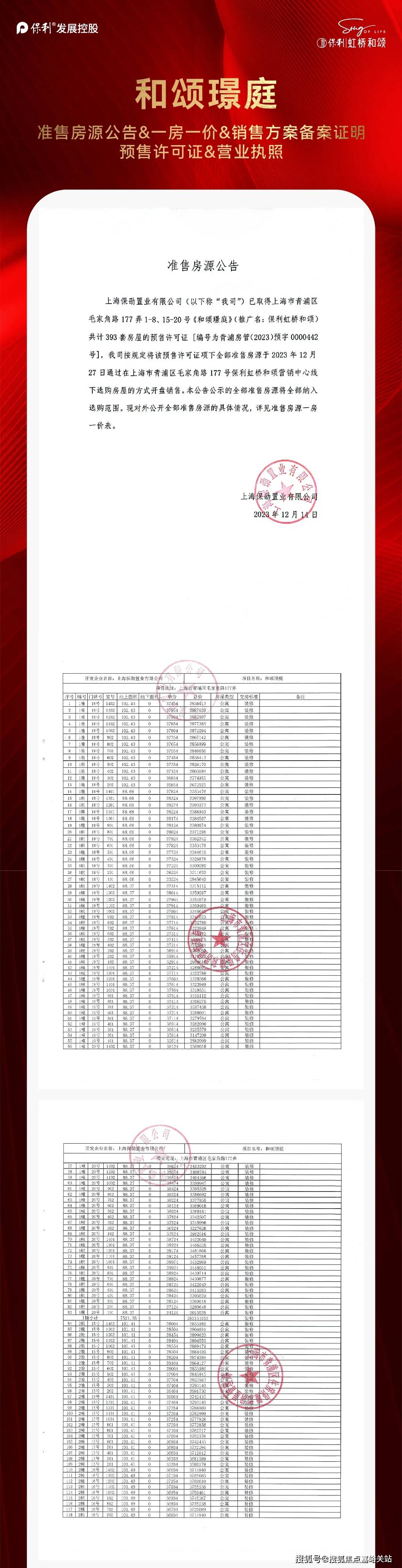 660678王中王免费提供护栏54,现状解答解释落实_suite81.448